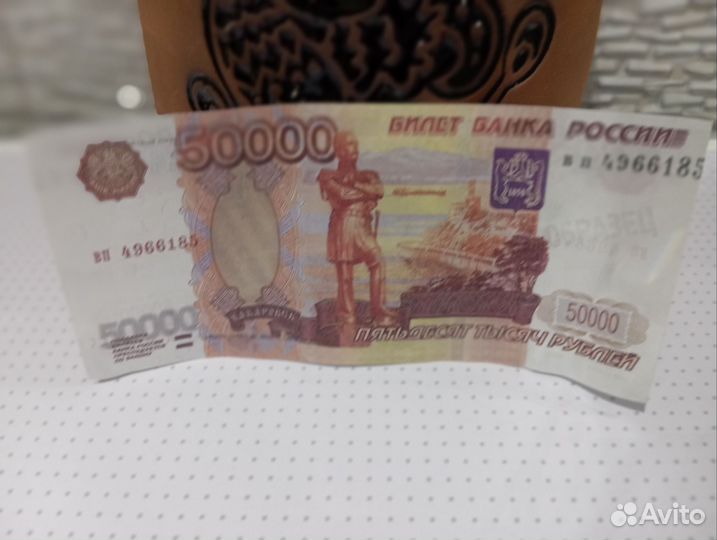 Сувенирные банкноты 50 000