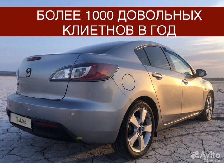 Выкуп Автомобилей в Севастополе