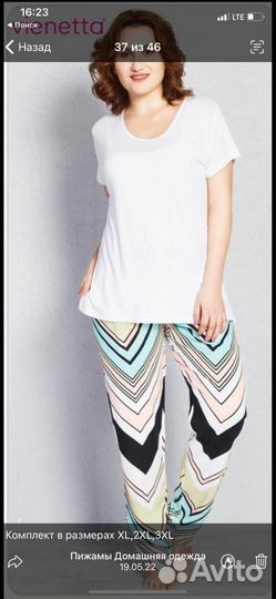 Женский костюм 50,52,54,56 Турция