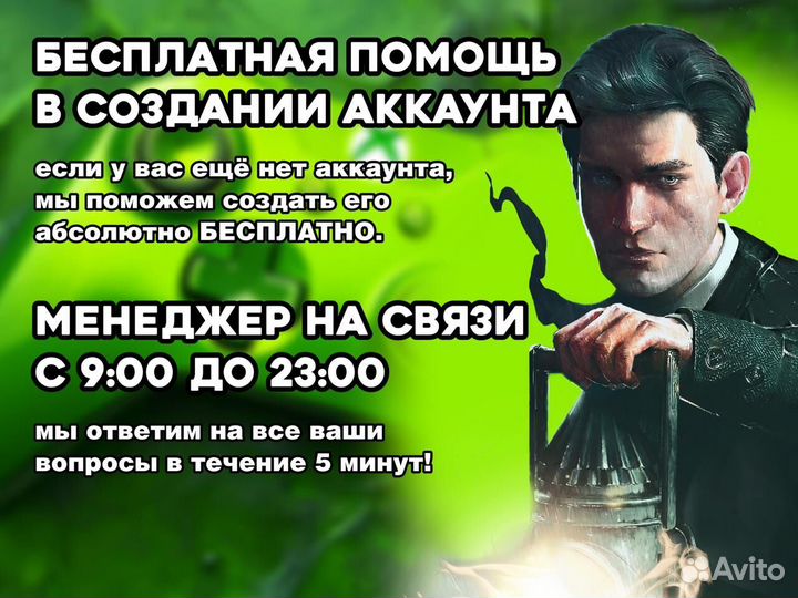 Xbox Game Pass Ultimate + EA Play для Xbox и пк