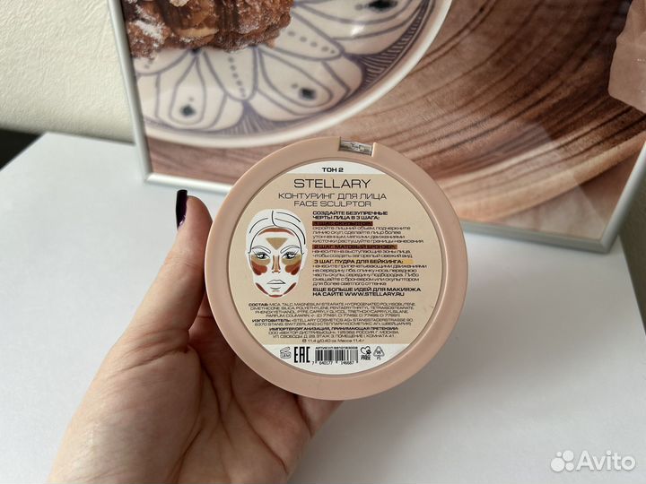 Палетка для контуринга лица Stellary