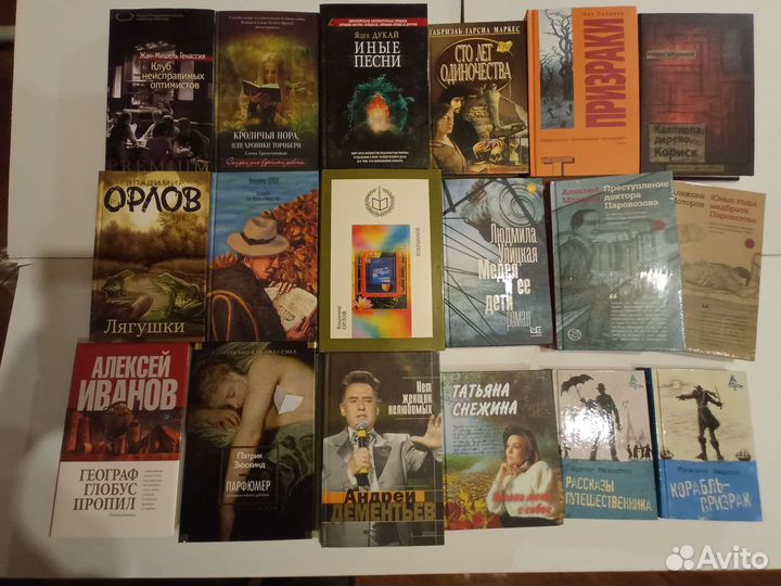 Женские романы