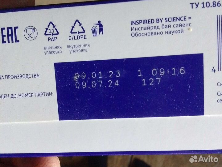 Детская смесь