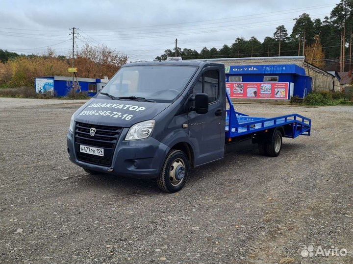 Услуги эвакуатора