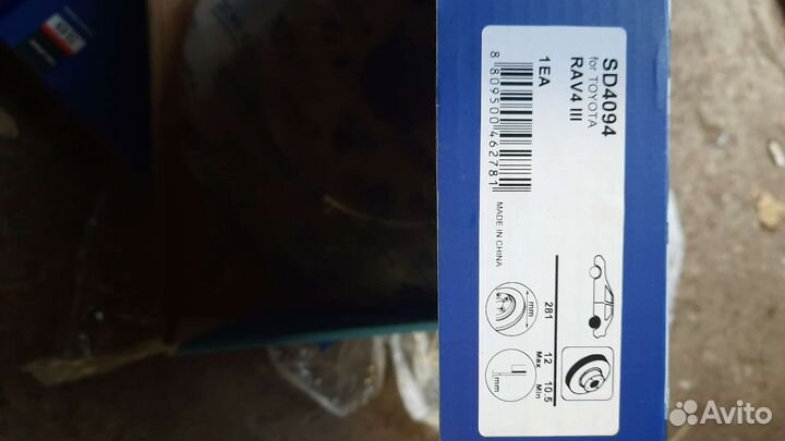 Тормозные диски toyota rav 4