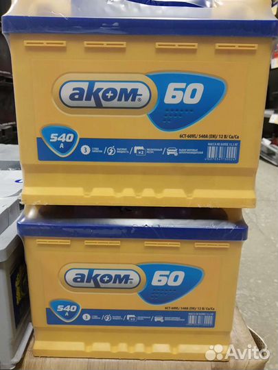 Аккумулятор Аком 60 с доставкой