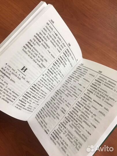 Словарь английского языка, грамматика