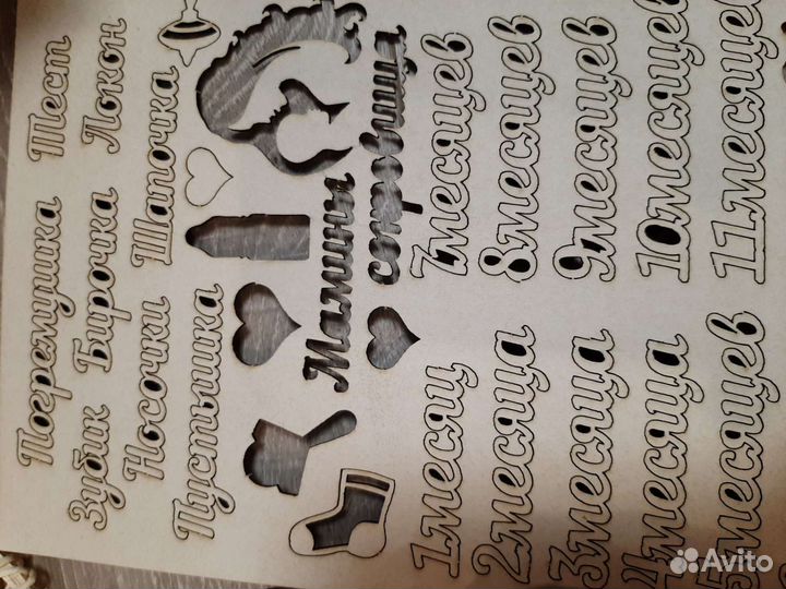 Товары для творчества