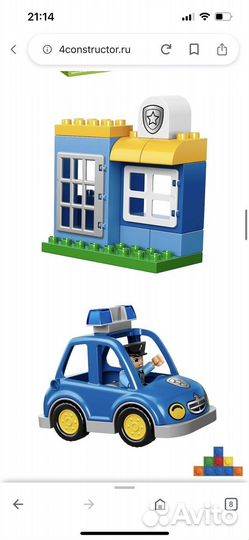 Lego duplo Погоня за варишкой