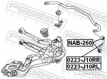 Сайлентблок задней тяги NAB-260 Febest