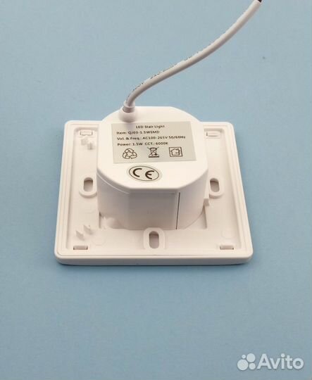 Светильник для лестницы