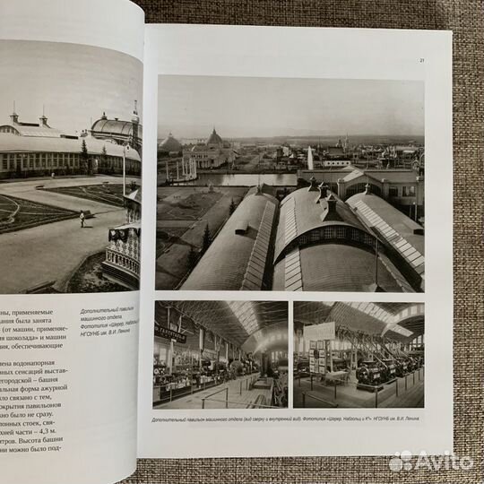 Шухов: Нижегородские проекты