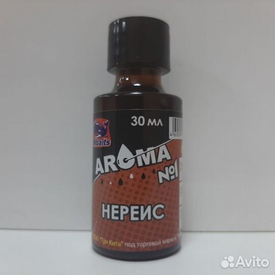 Ароматизатор (нереис/морской червь)