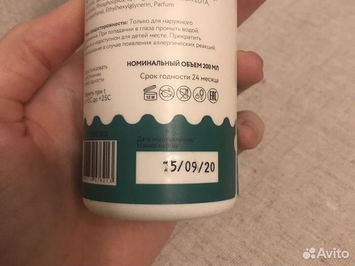 Детокс пилинг для кожи головы Prodiva