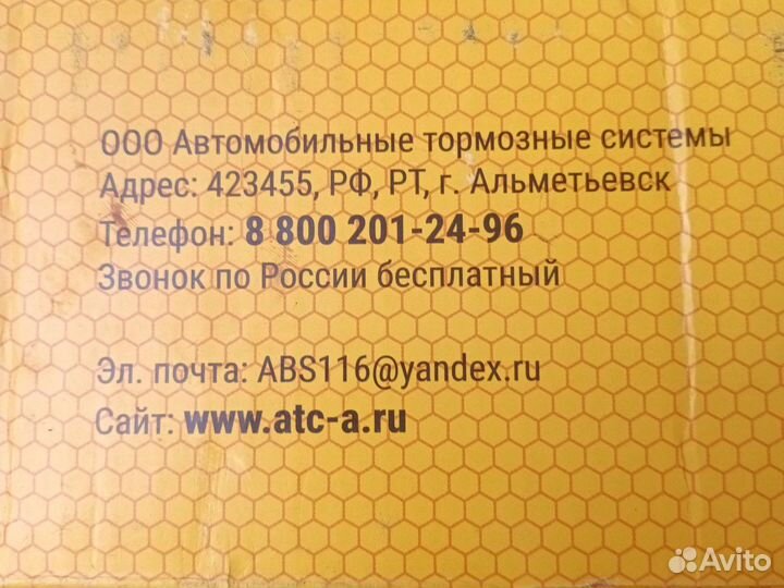 Тормозные диски niva chevrolet