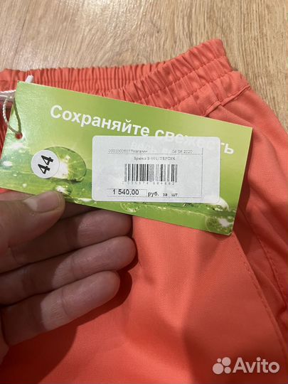 Медицинский халат и брюки (костюм) 44