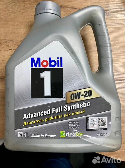 Машинное масло