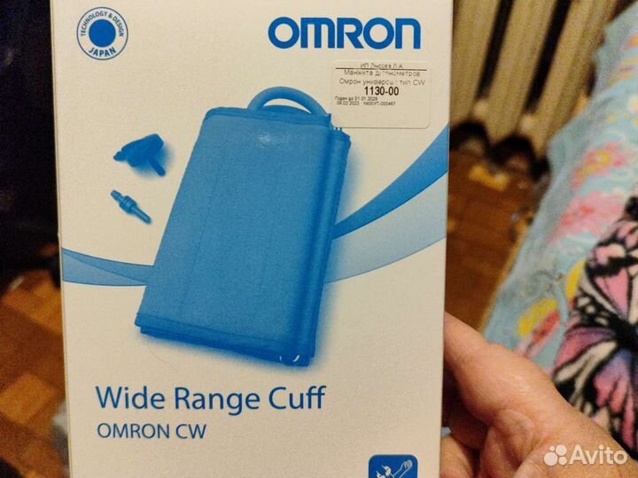 Продаётся манжета для тонометра омрон 22-42 см