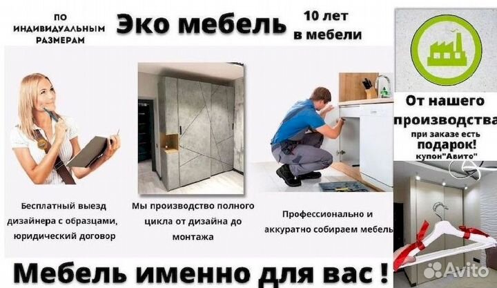 Шкафы