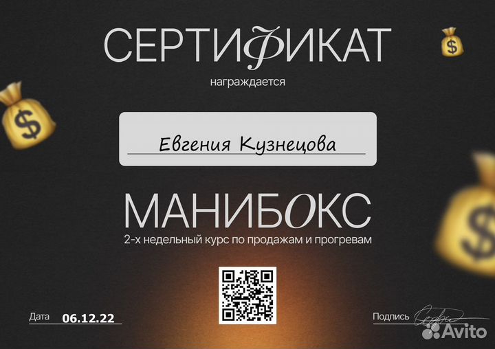 Таргетолог VK, SMM специалист