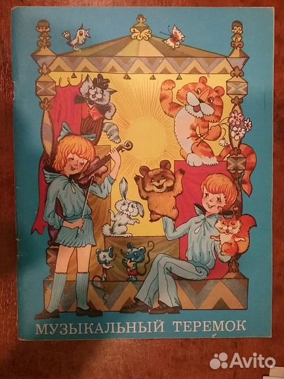 Учебники и ноты для фортепиано