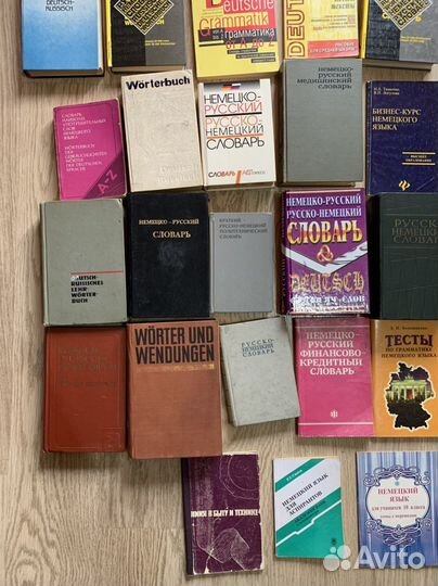 Словари немецко-русские и учебники
