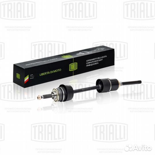 Привод для а/м Лада 2121 (перед. прав.) (AR 720)