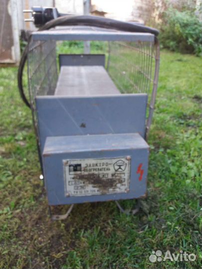 Обогреватель электрический бу