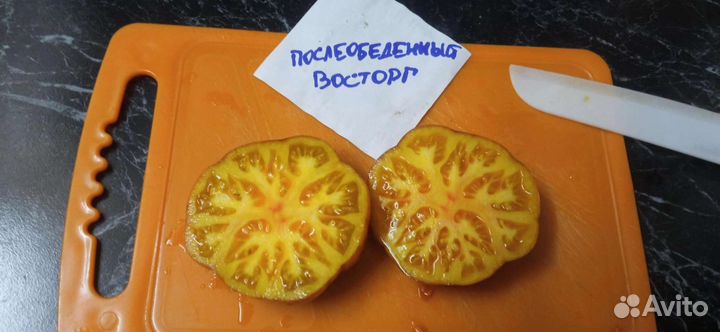 Семена коллекционных томатов