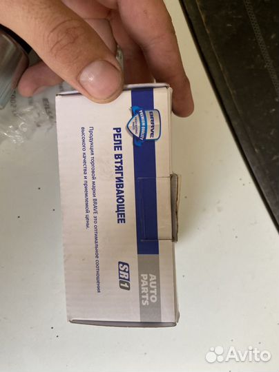 Втягивающее реле стартера huyndai solaris