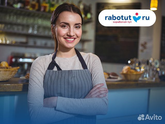 Работник торгового зала