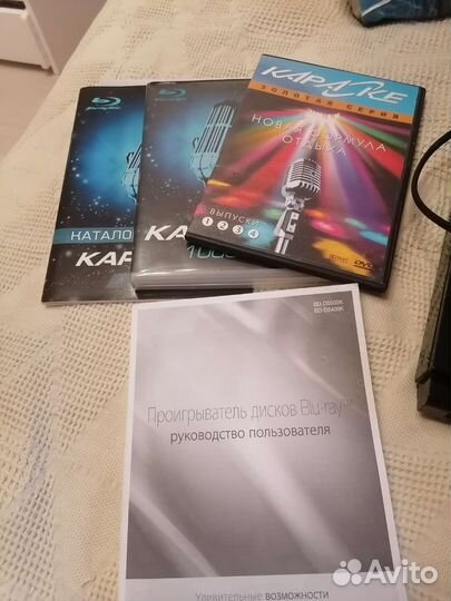 Blu ray плеер samsung