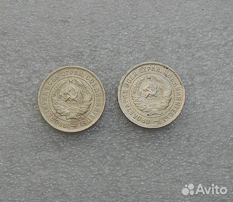 Монеты 30х - 40х