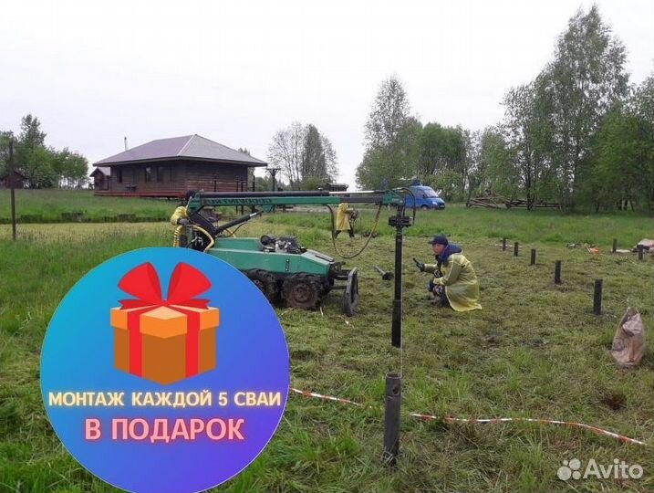 Винтовые сваи под ключ