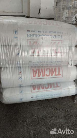 Утеплитель izover