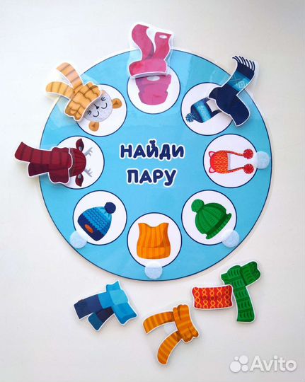 Развивающая игра для детей на липучках