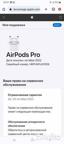 Наушники AirPods Pro объявление продам