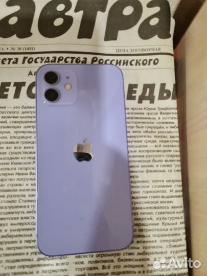 iPhone 12, 128 ГБ