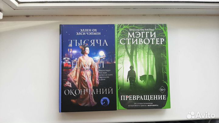 Книги