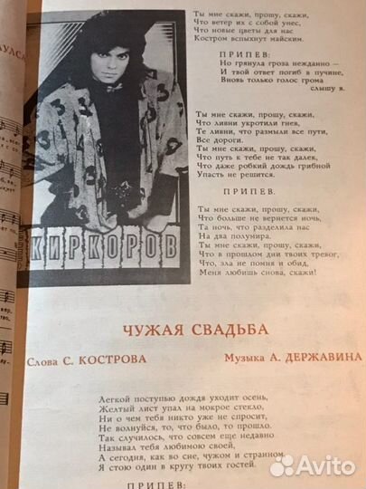 Филипп Киркоров