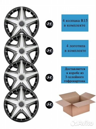 Колпаки r15 CW NHL SB Hyundai black р15 4шт