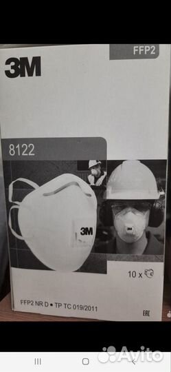 Маски 8112,8122