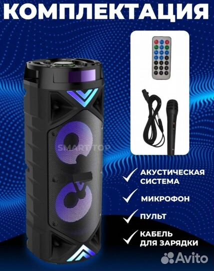 Колонка блютус с караоке 6201