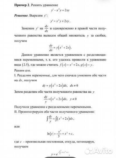 Сопромат, математика,физика, техмех для заочников