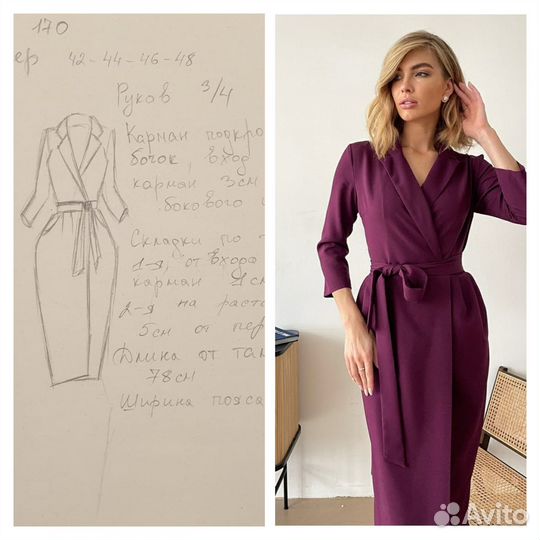 Разработка лекал. Конструирование