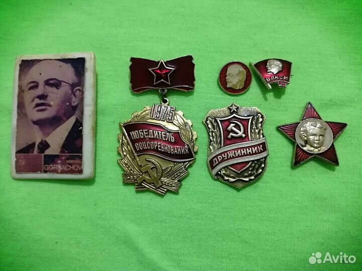 Значки разные