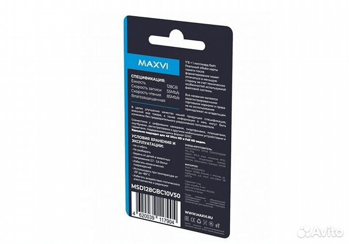 Карта памяти Maxvi microsdxc 128GB, class 10, UHS