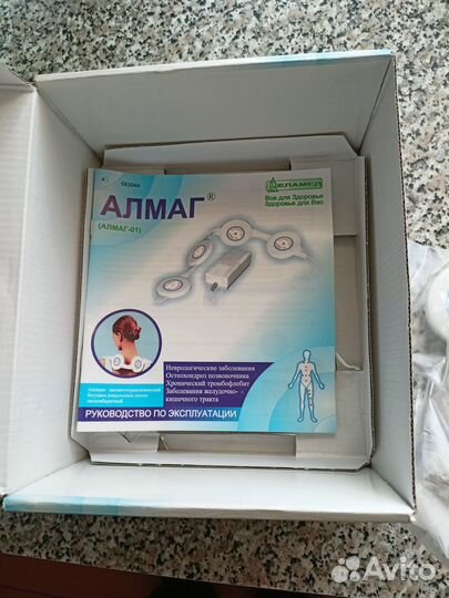 Аппарат Алмаг 01