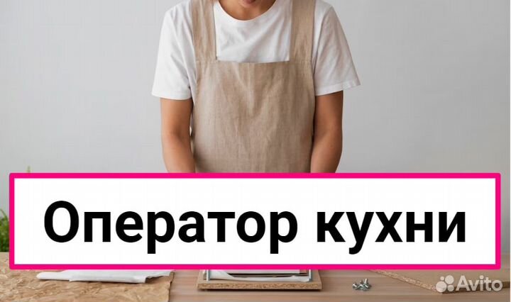 Кухонный работник на разогрев блюд самокат