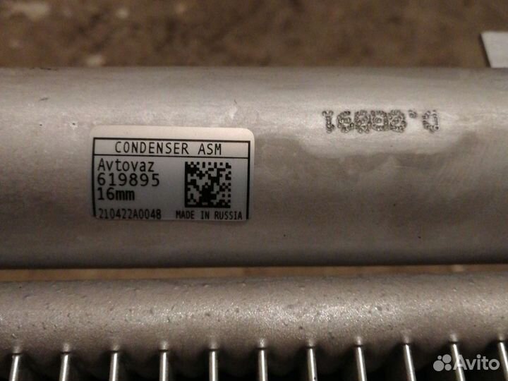 Новые запчасти радиатор кондиционера на гранту 202